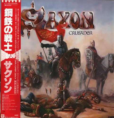 Saxon crusader obi insert - obi, +